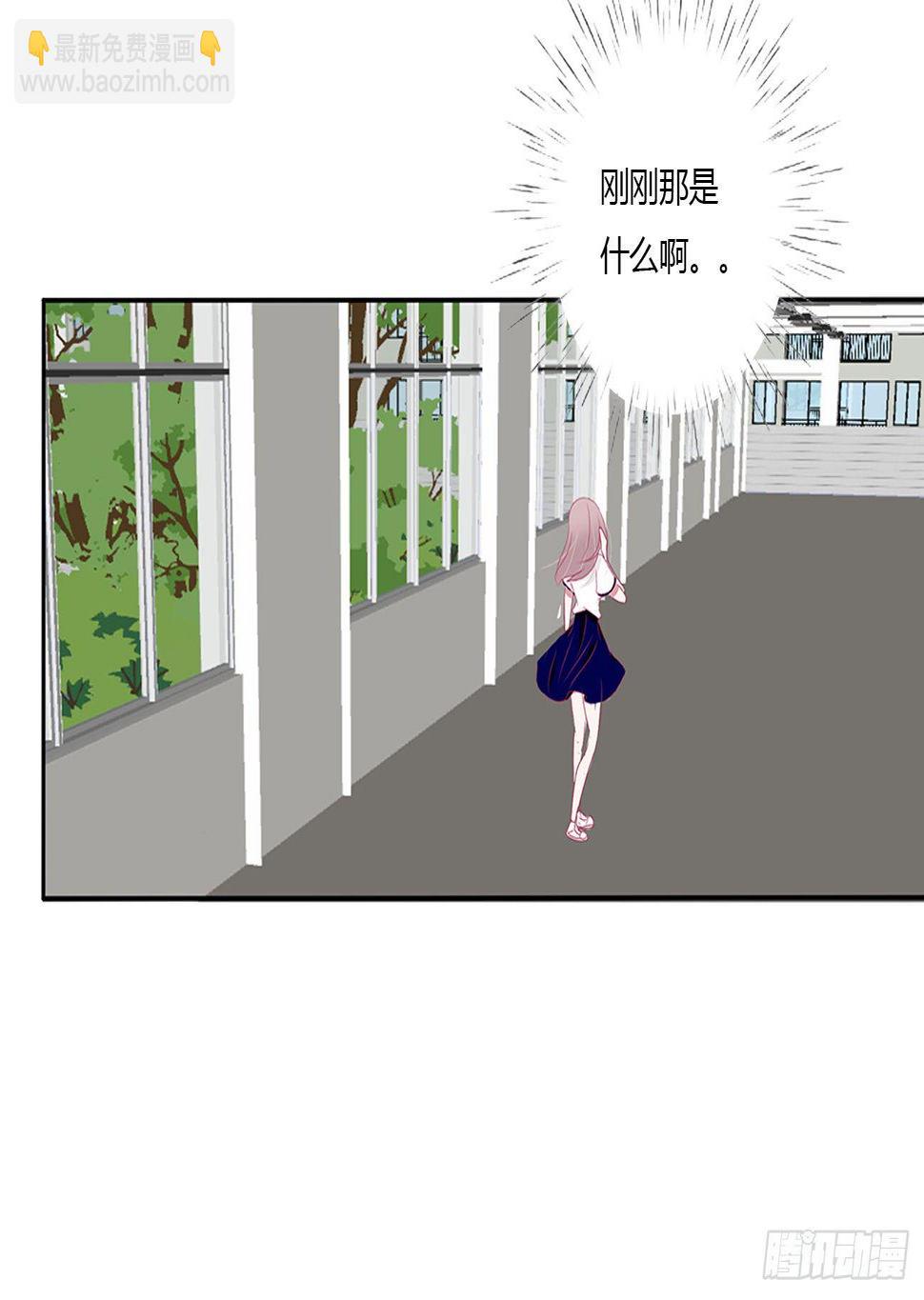 天生一对？23