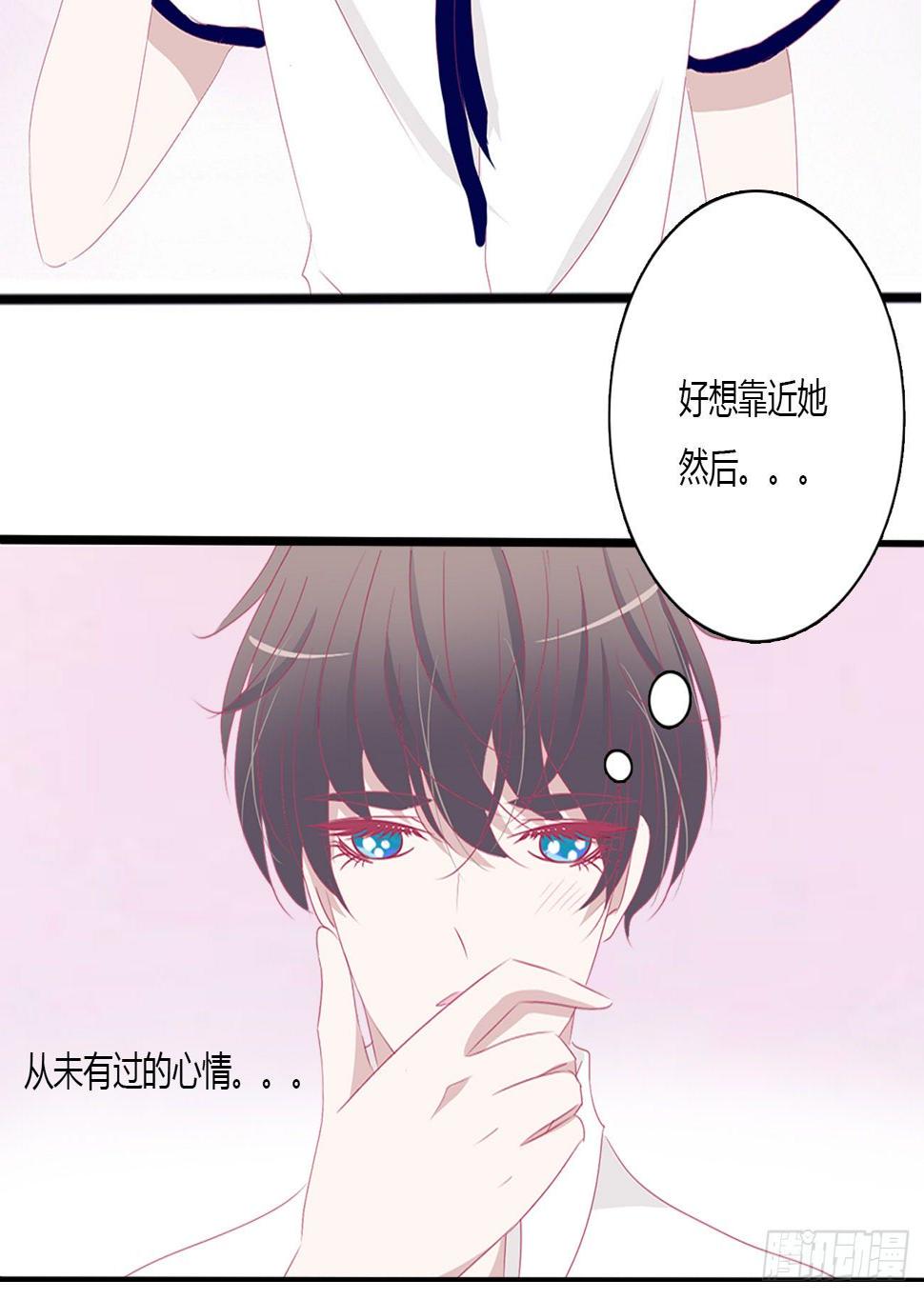 天生一对？21