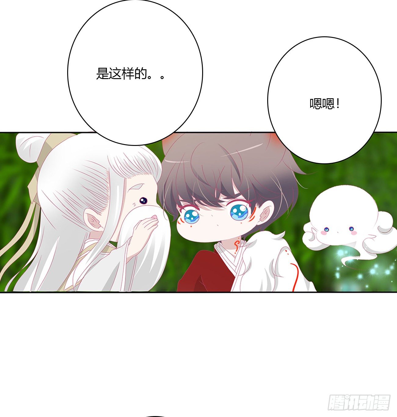 终于找到你！32