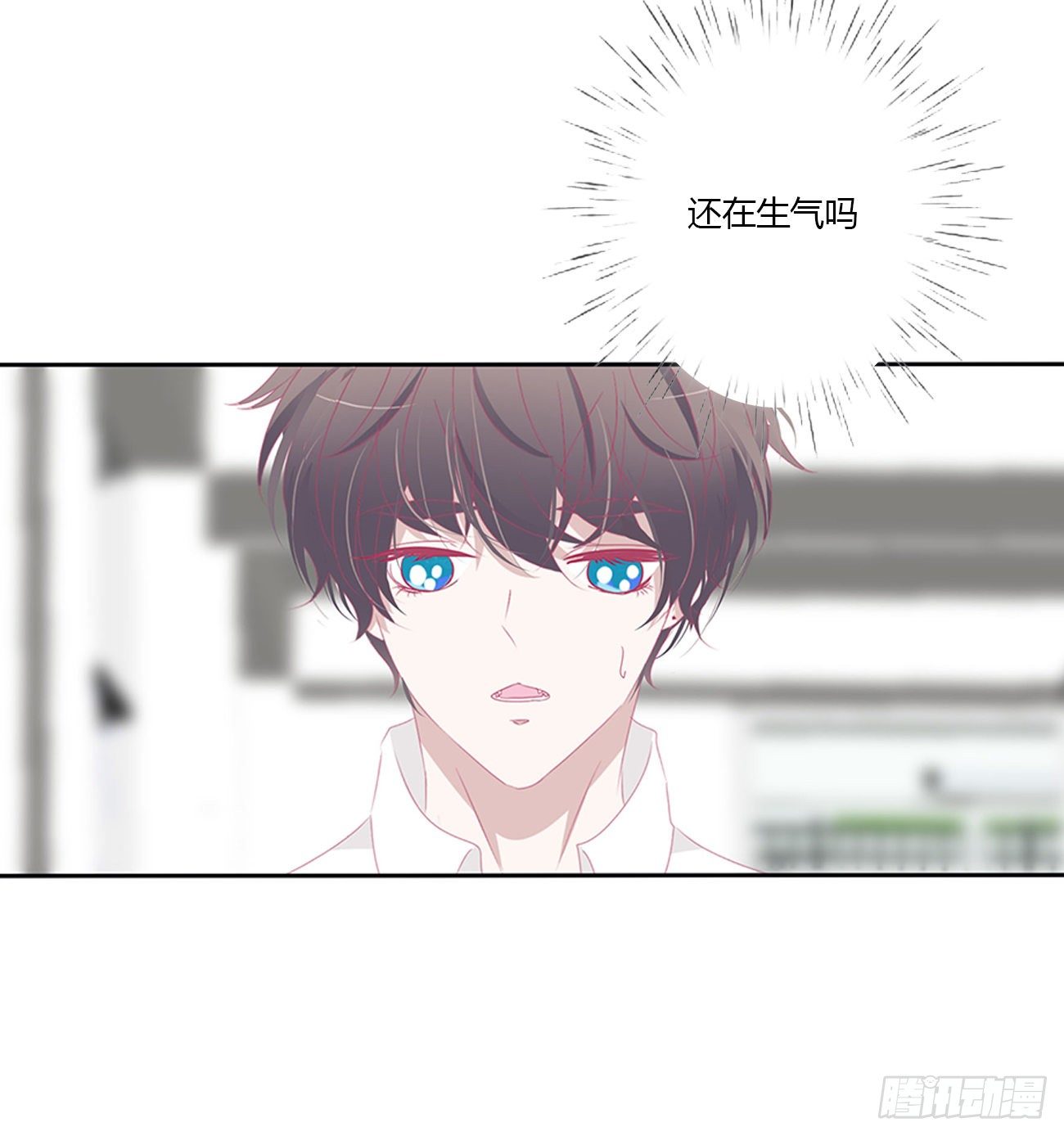 远离这个人！4
