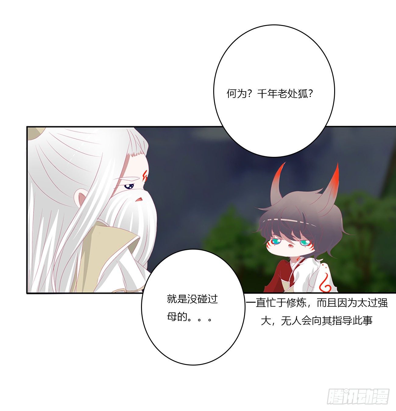 序言，开端44