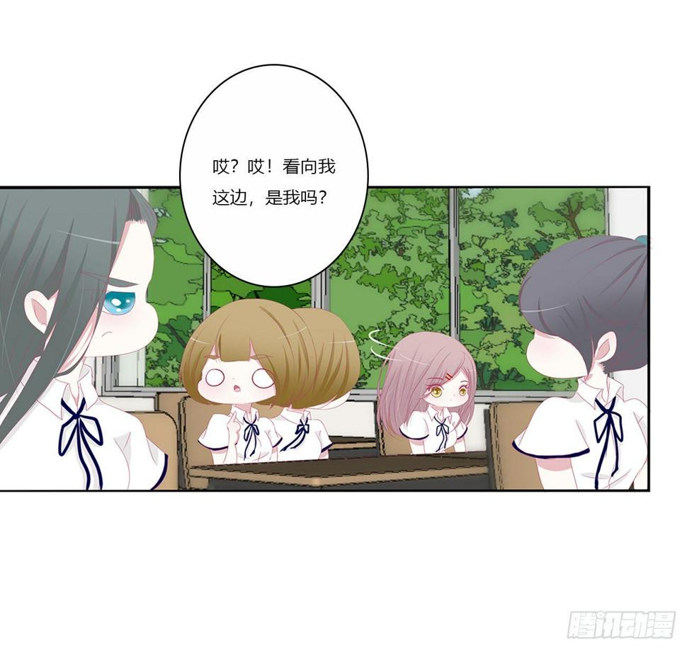 你好香啊~2