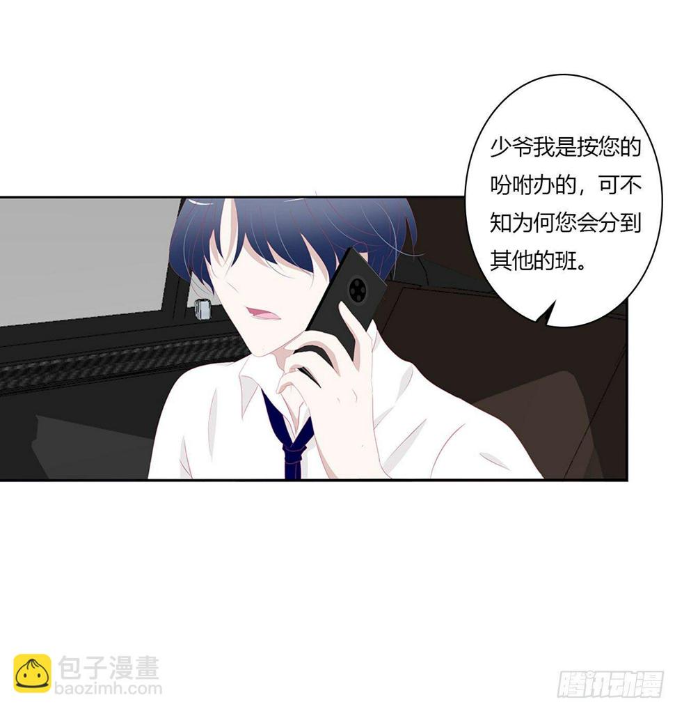 被误会了，讨厌14