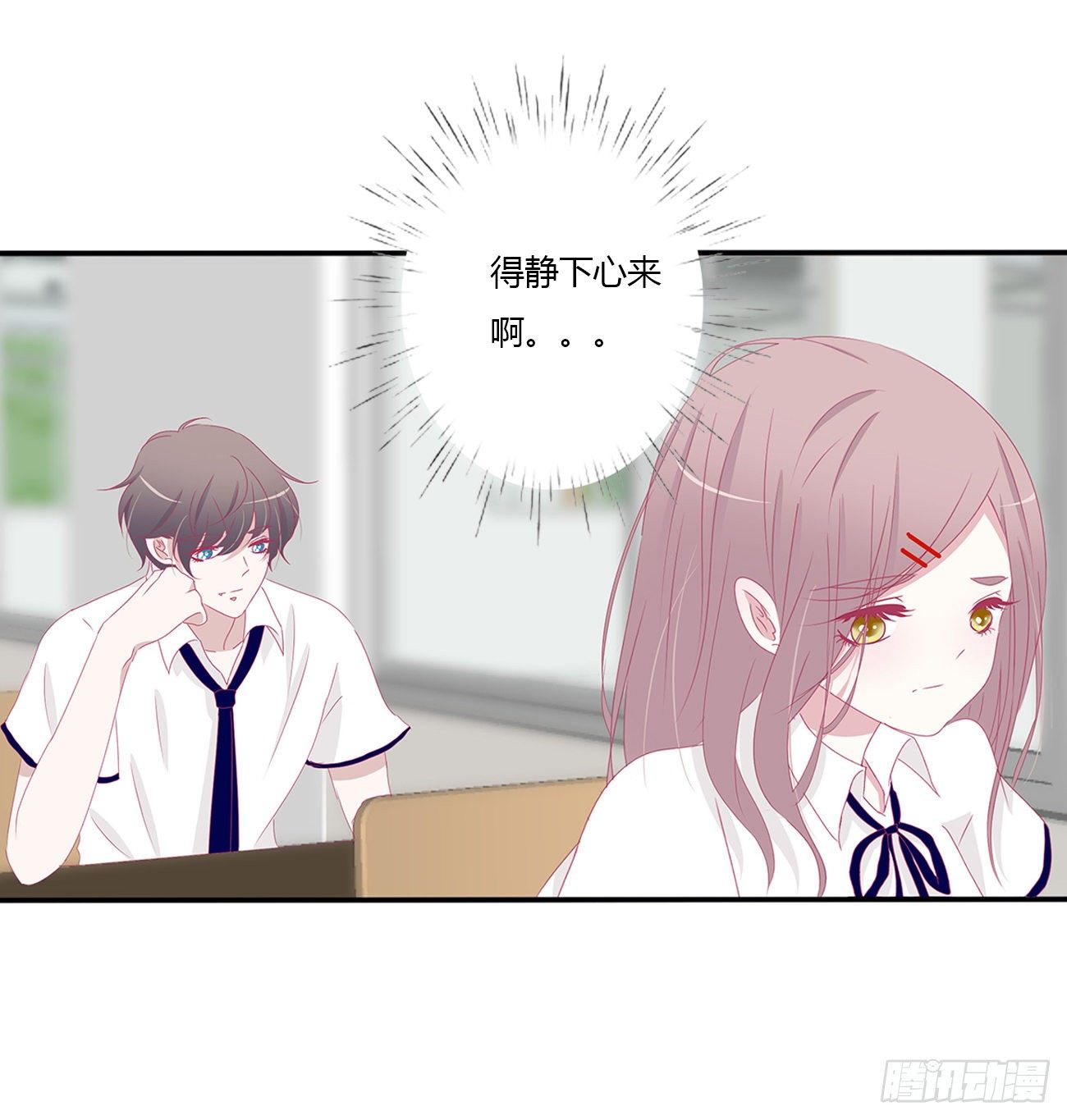 远离这个人！8