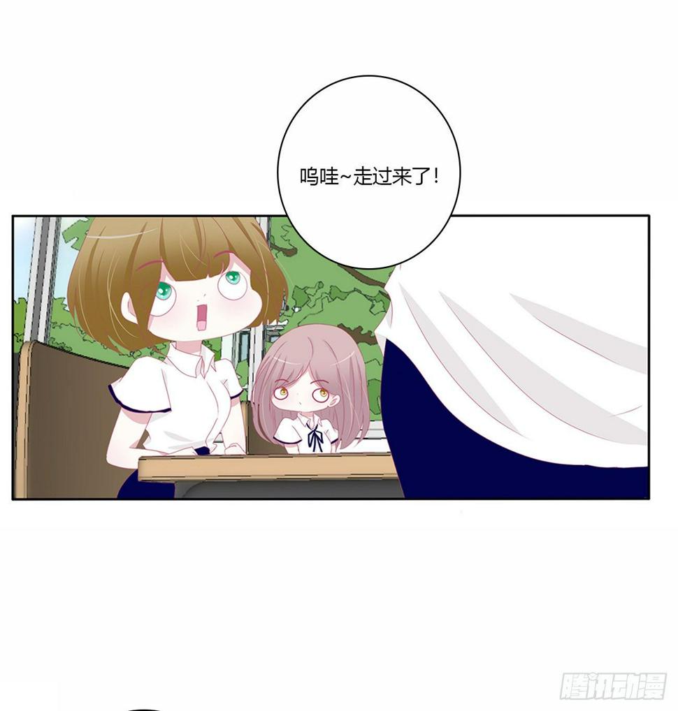 你好香啊~5