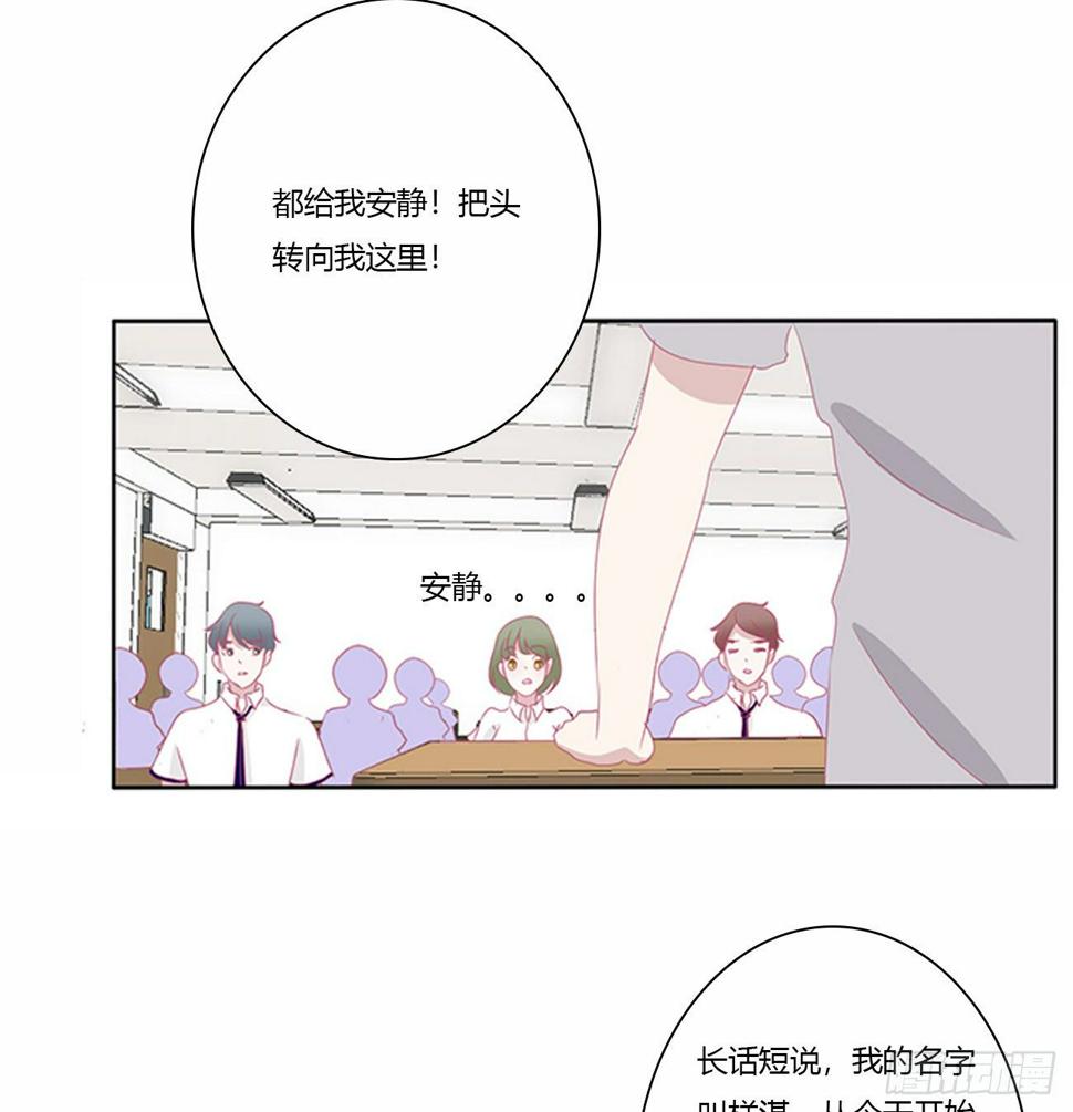 你好香啊~13