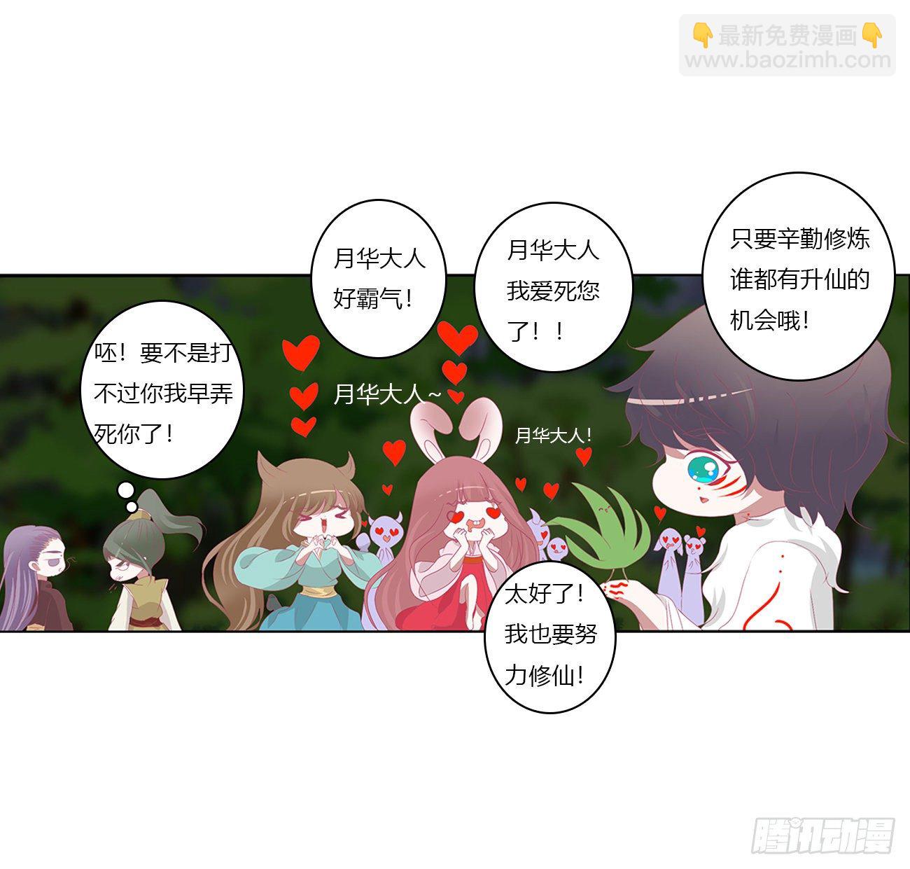 序言，开端17