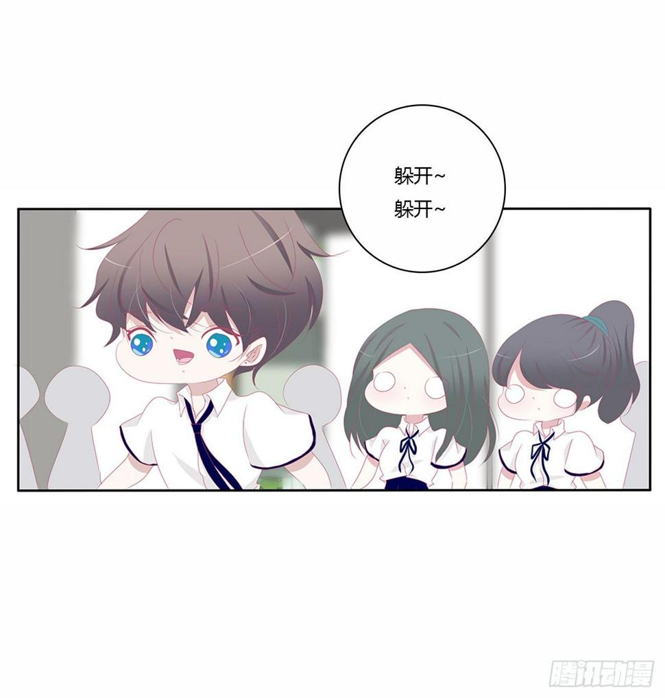 你好香啊~3