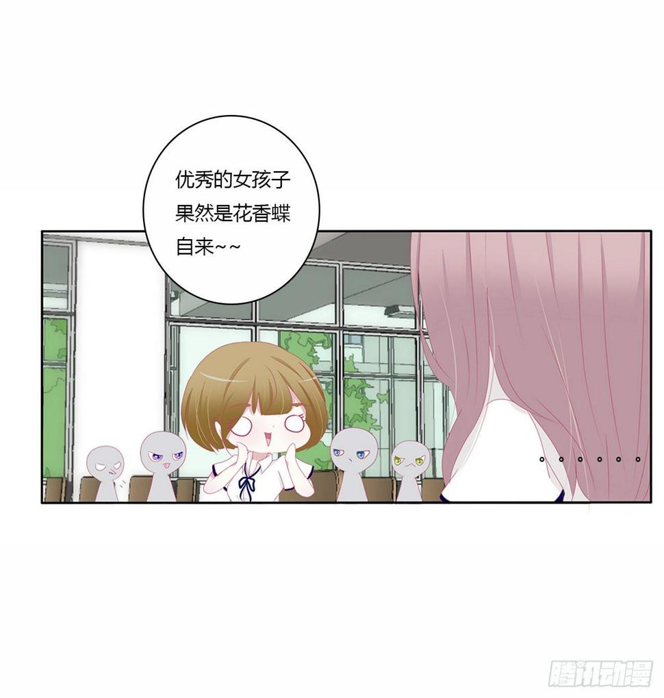 你好香啊~4