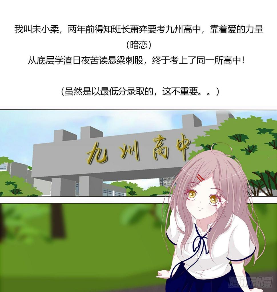 终于找到你！3