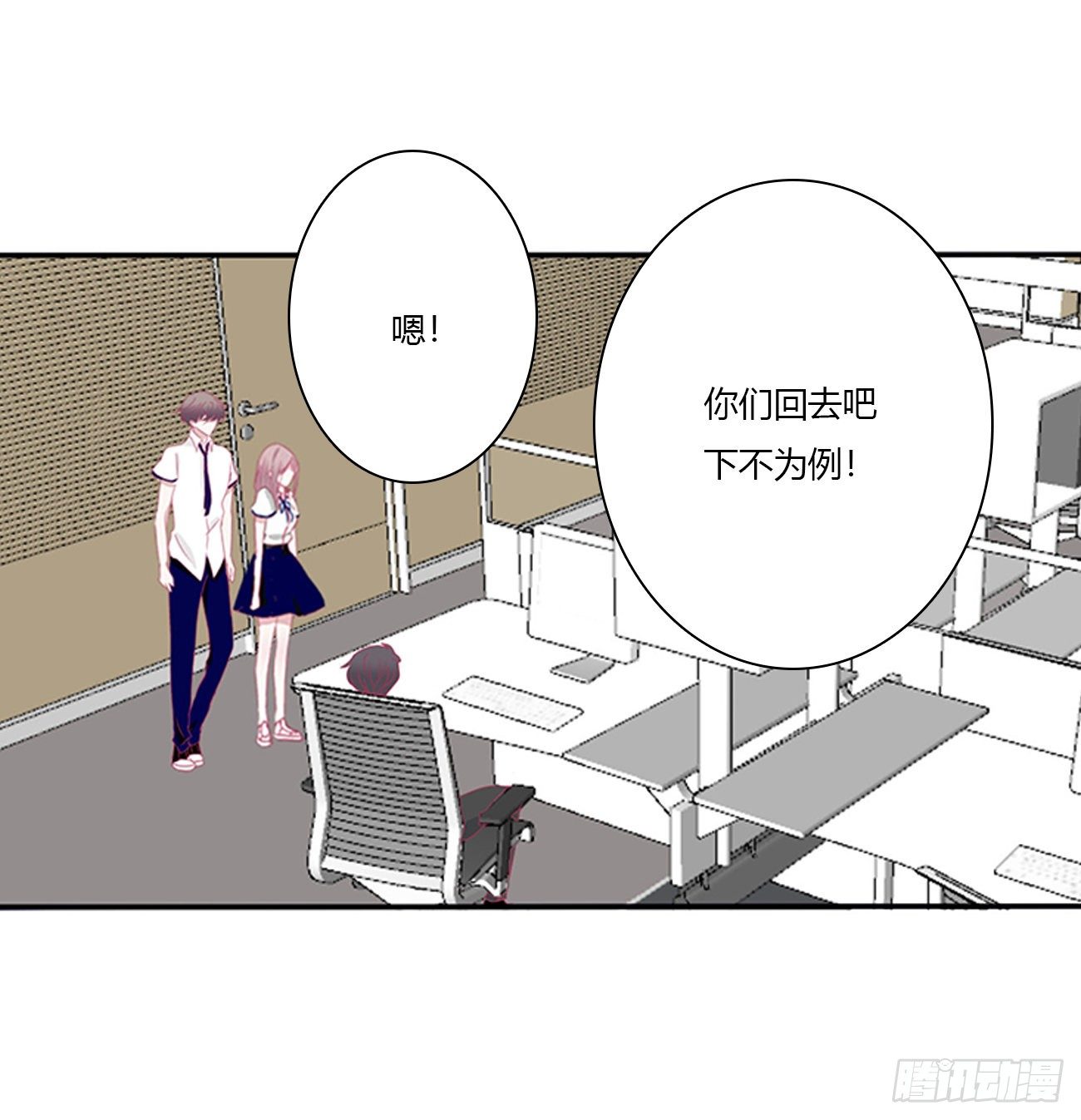 远离这个人！45