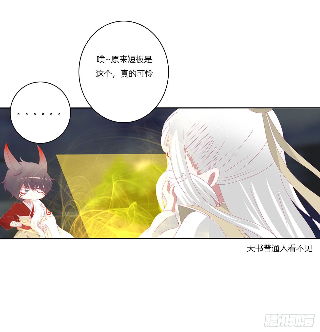 序言，开端41