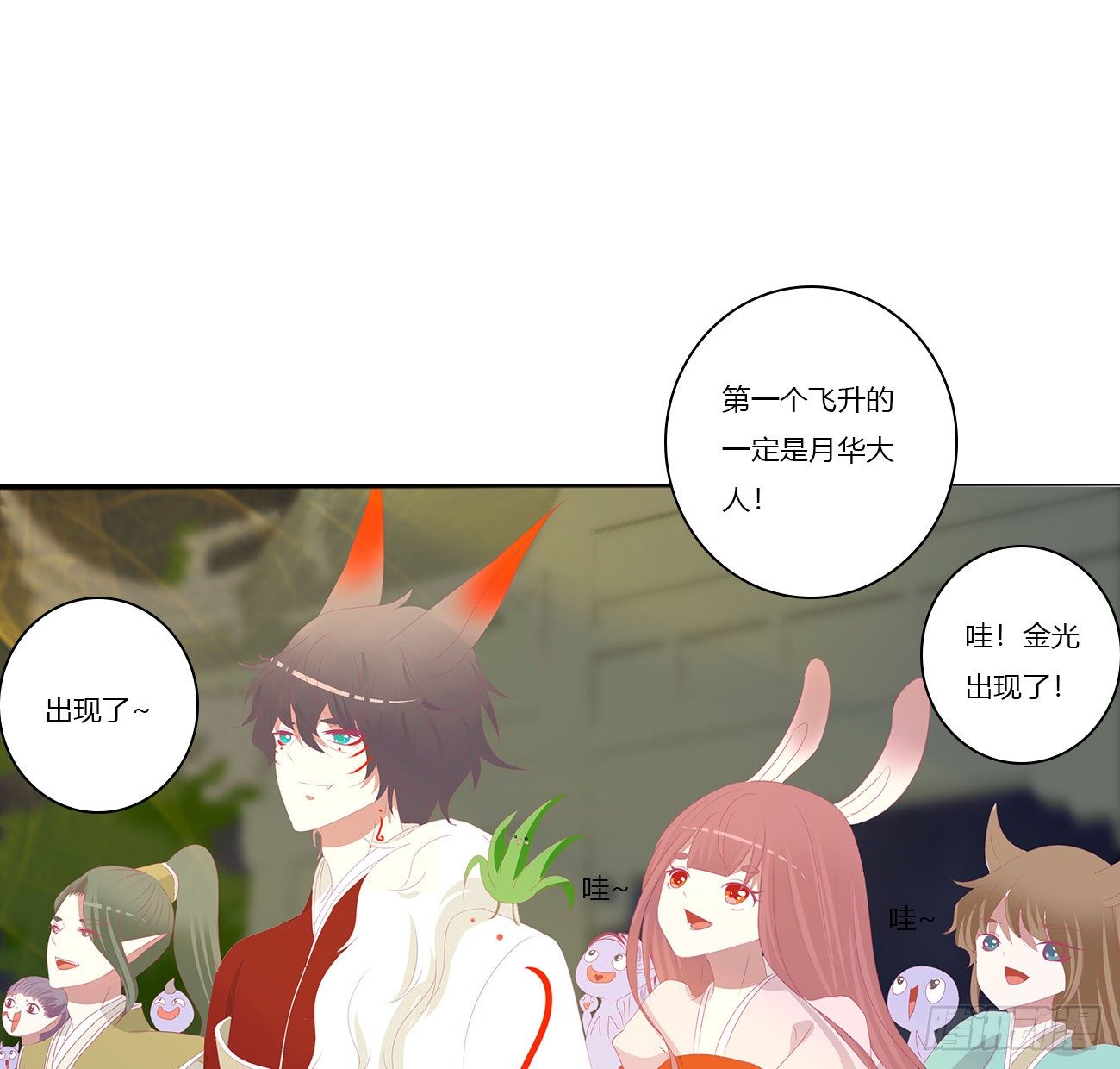 序言，开端19