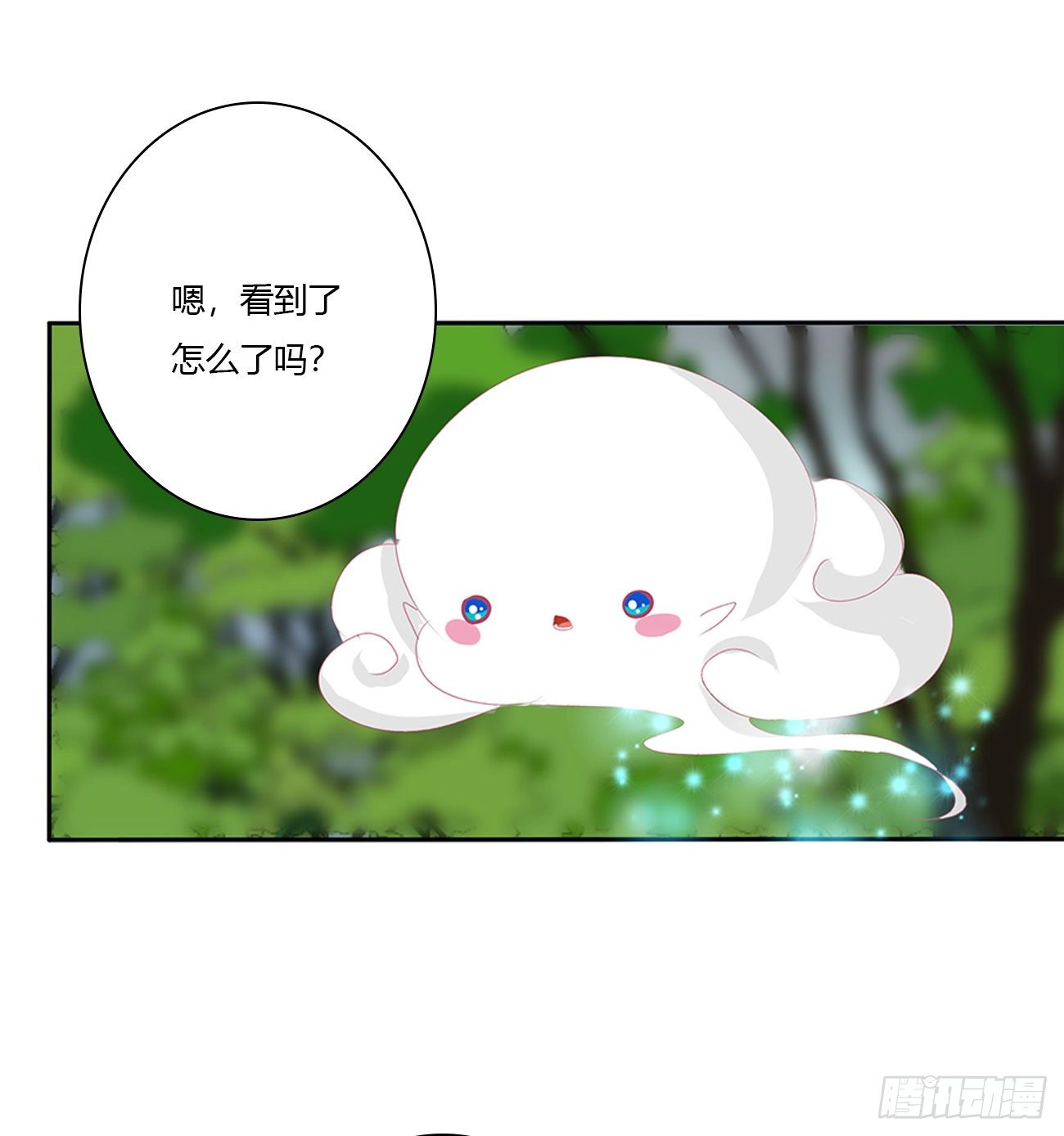 被误会了，讨厌29