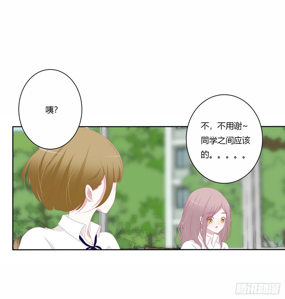 你好香啊~7