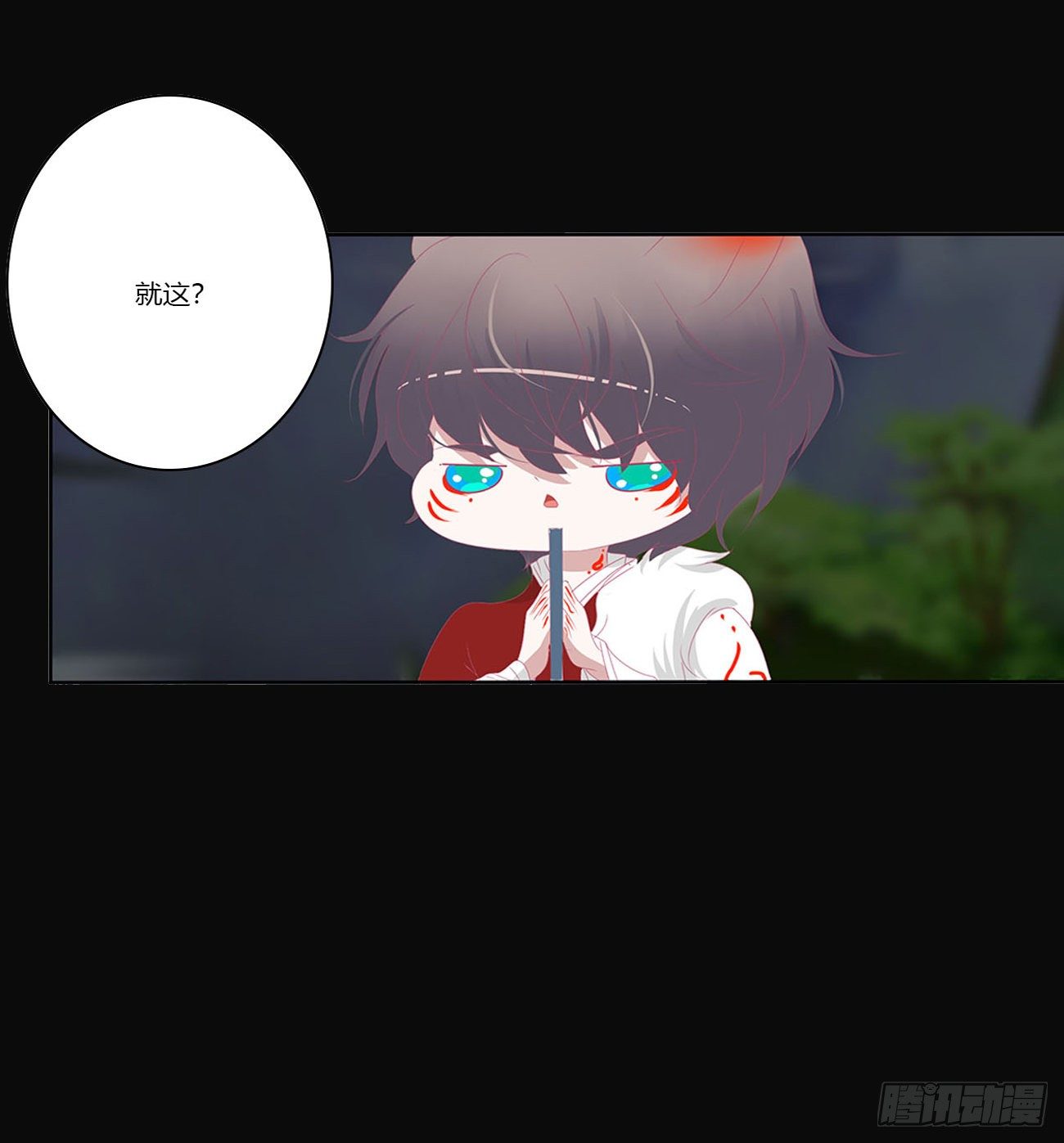 预告18
