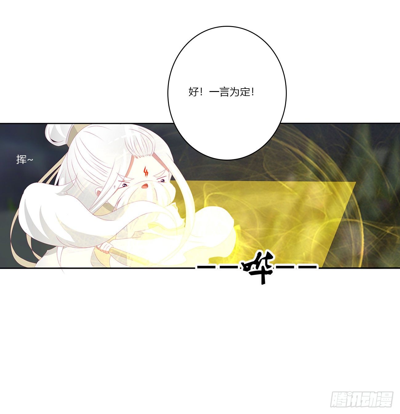 序言，开端40