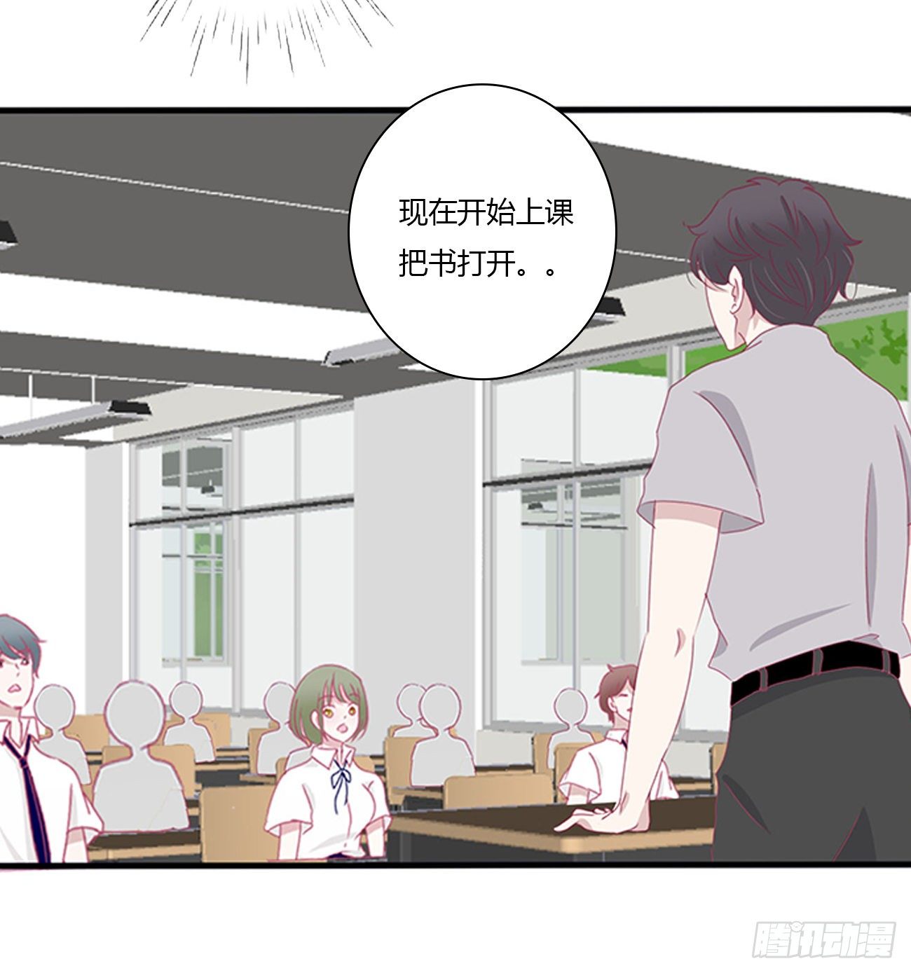 远离这个人！6