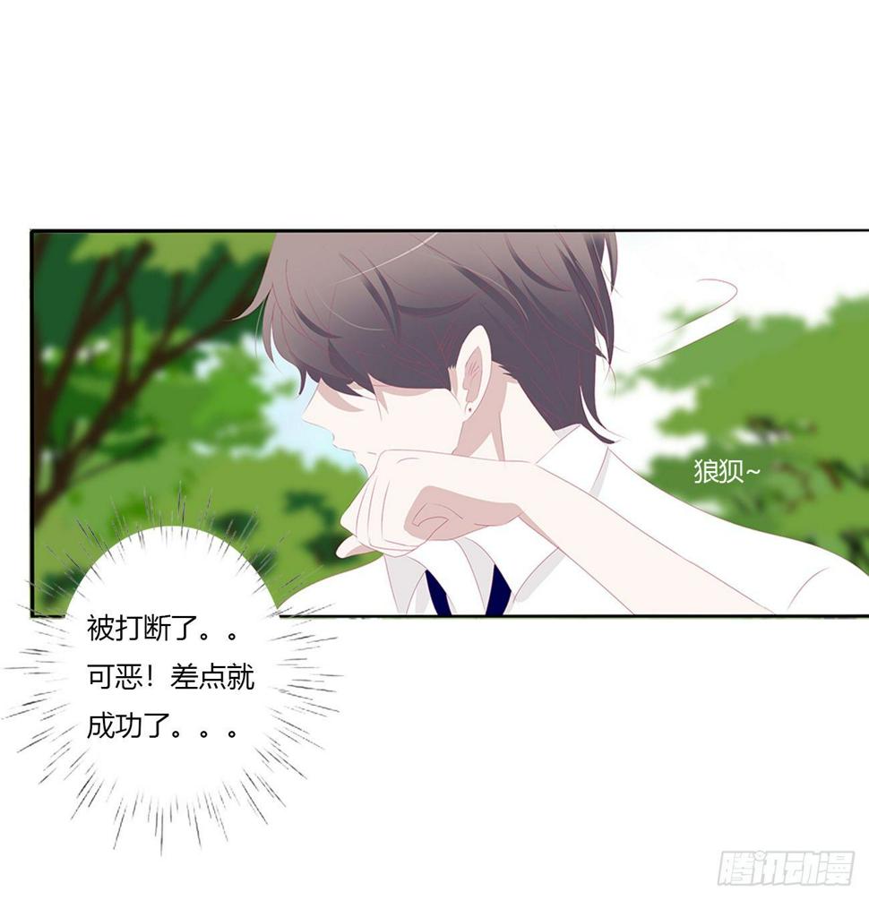 终于找到你！14