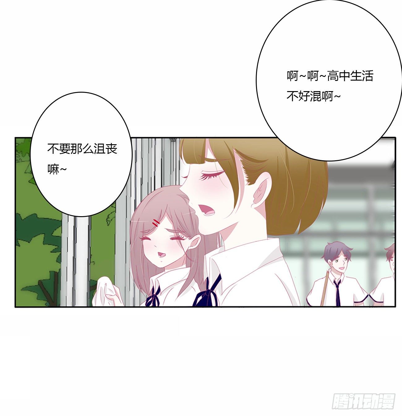你好香啊~19