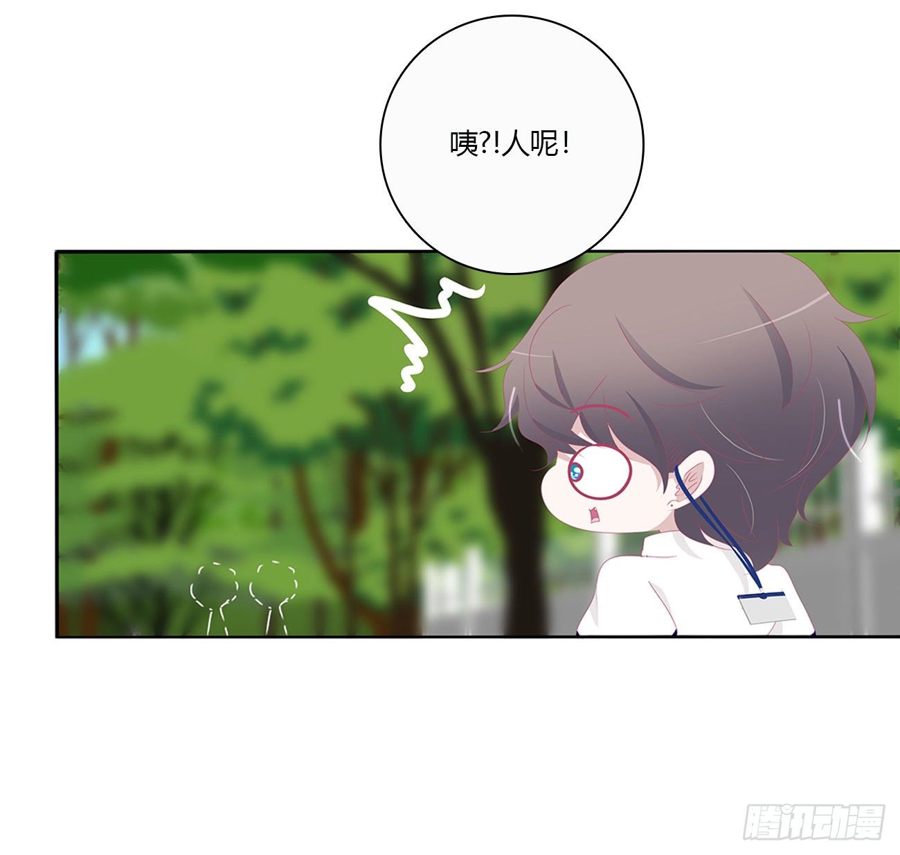 终于找到你！46