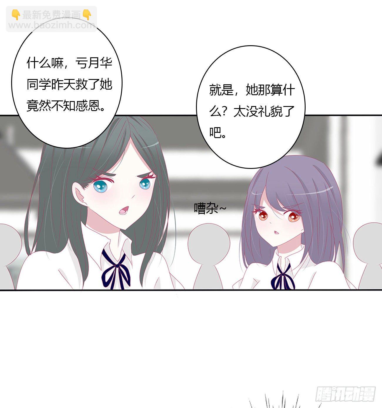 远离这个人！3