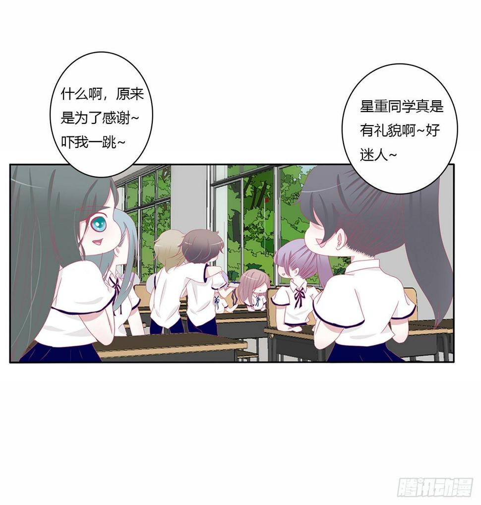 你好香啊~8