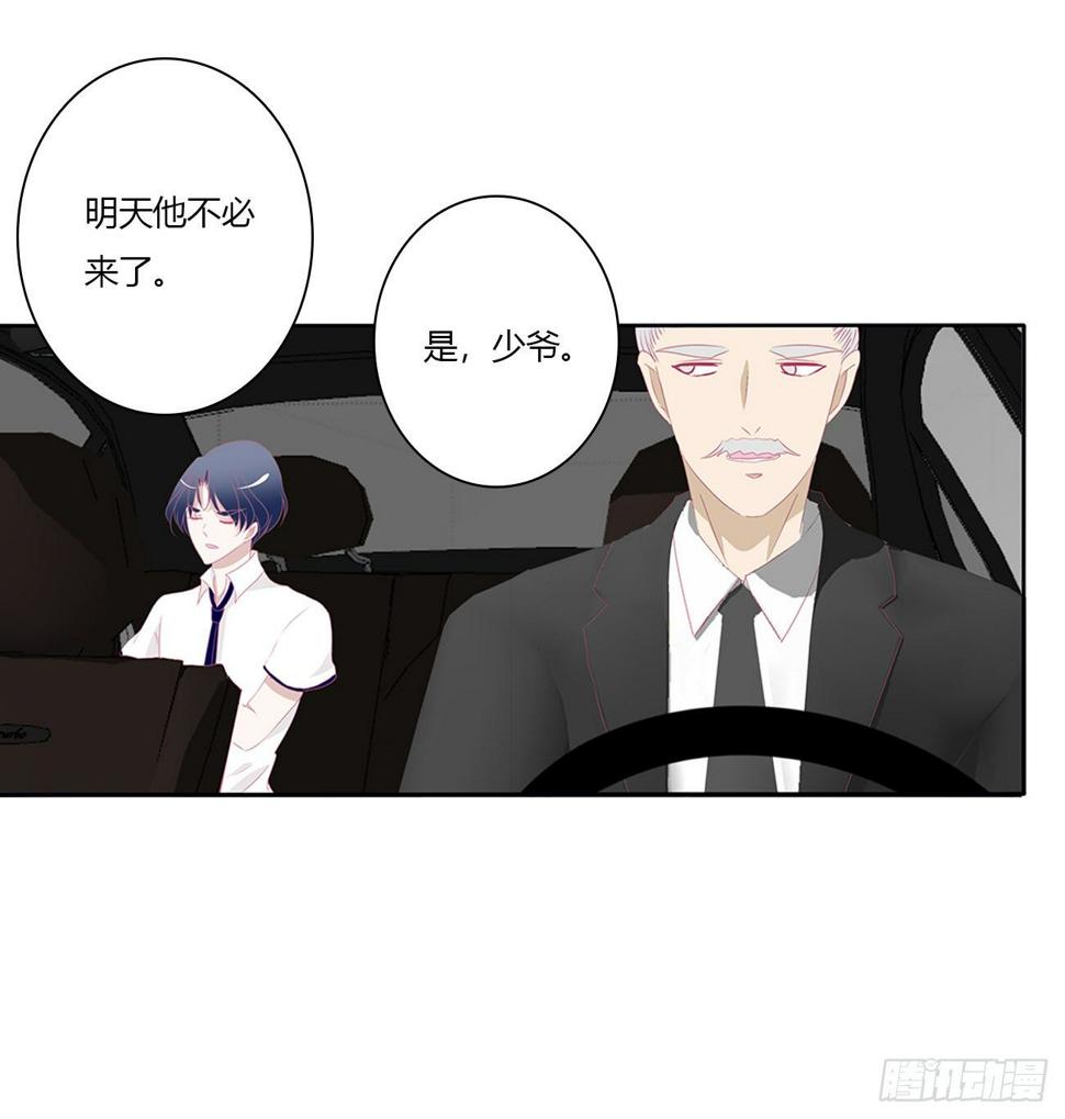 被误会了，讨厌16
