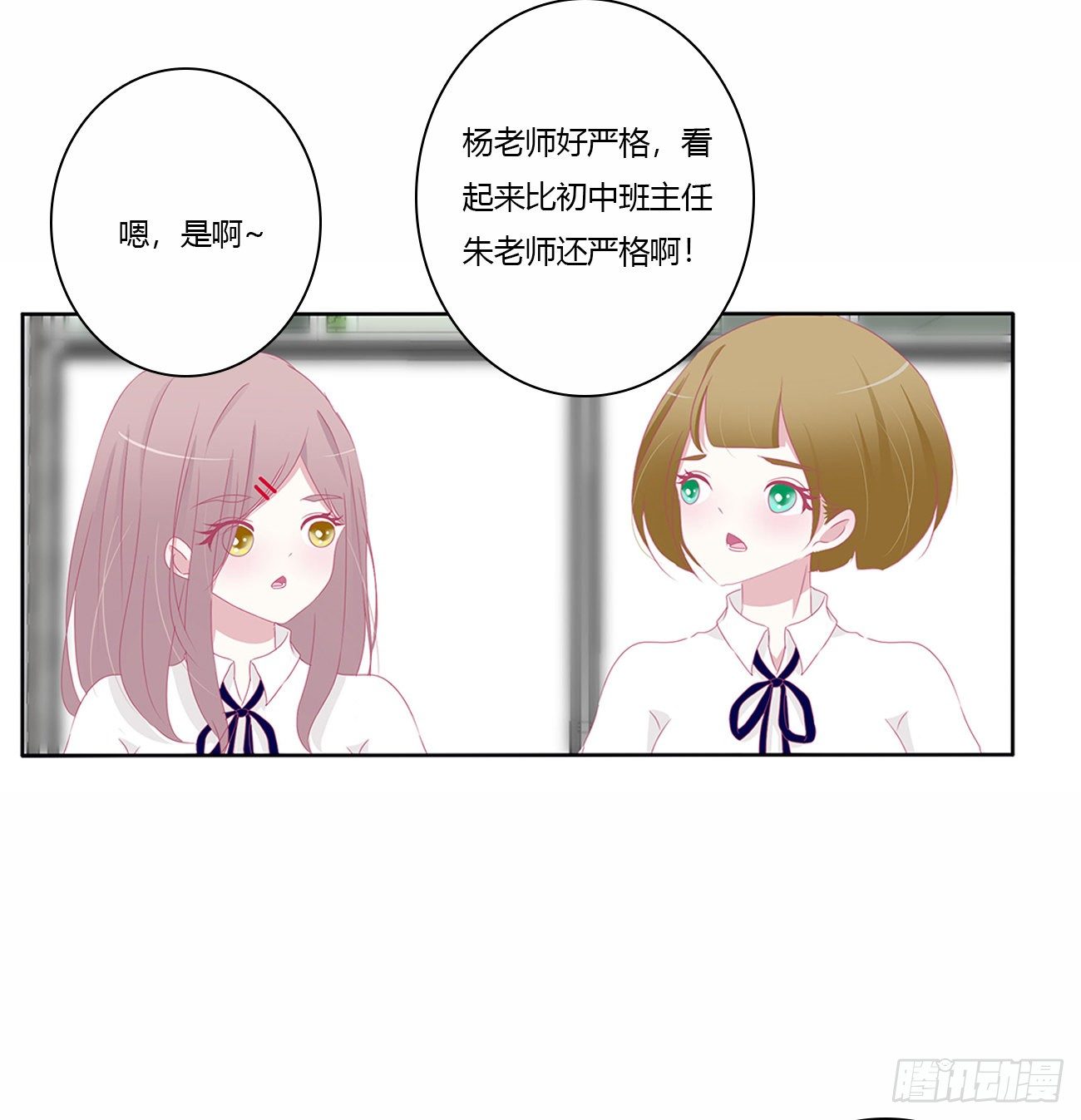 你好香啊~18
