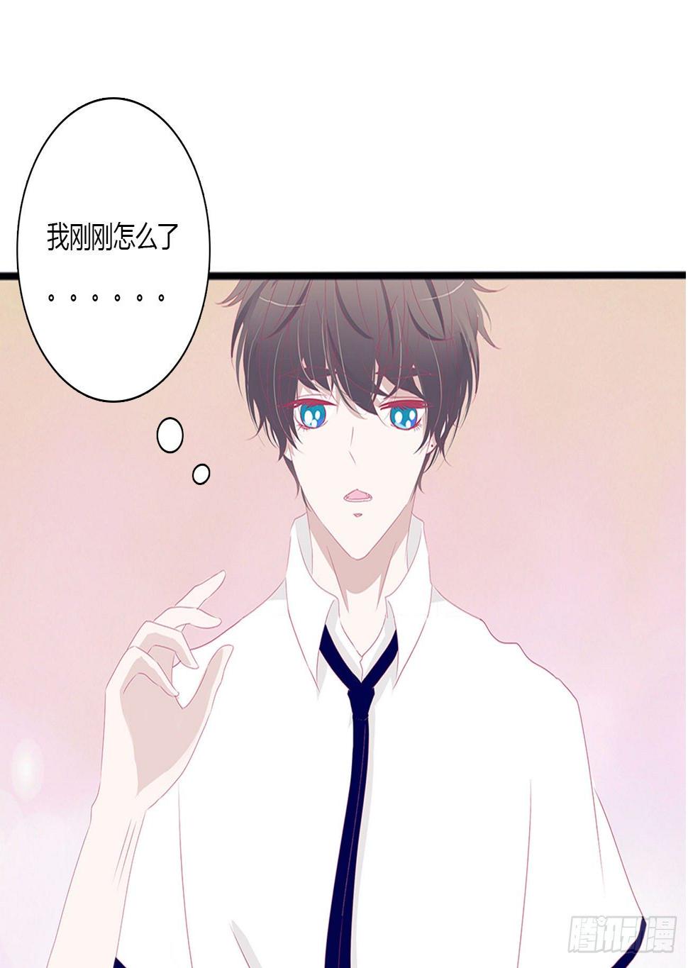 天生一对？20