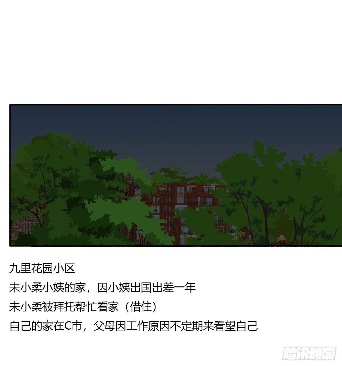 被误会了，讨厌31