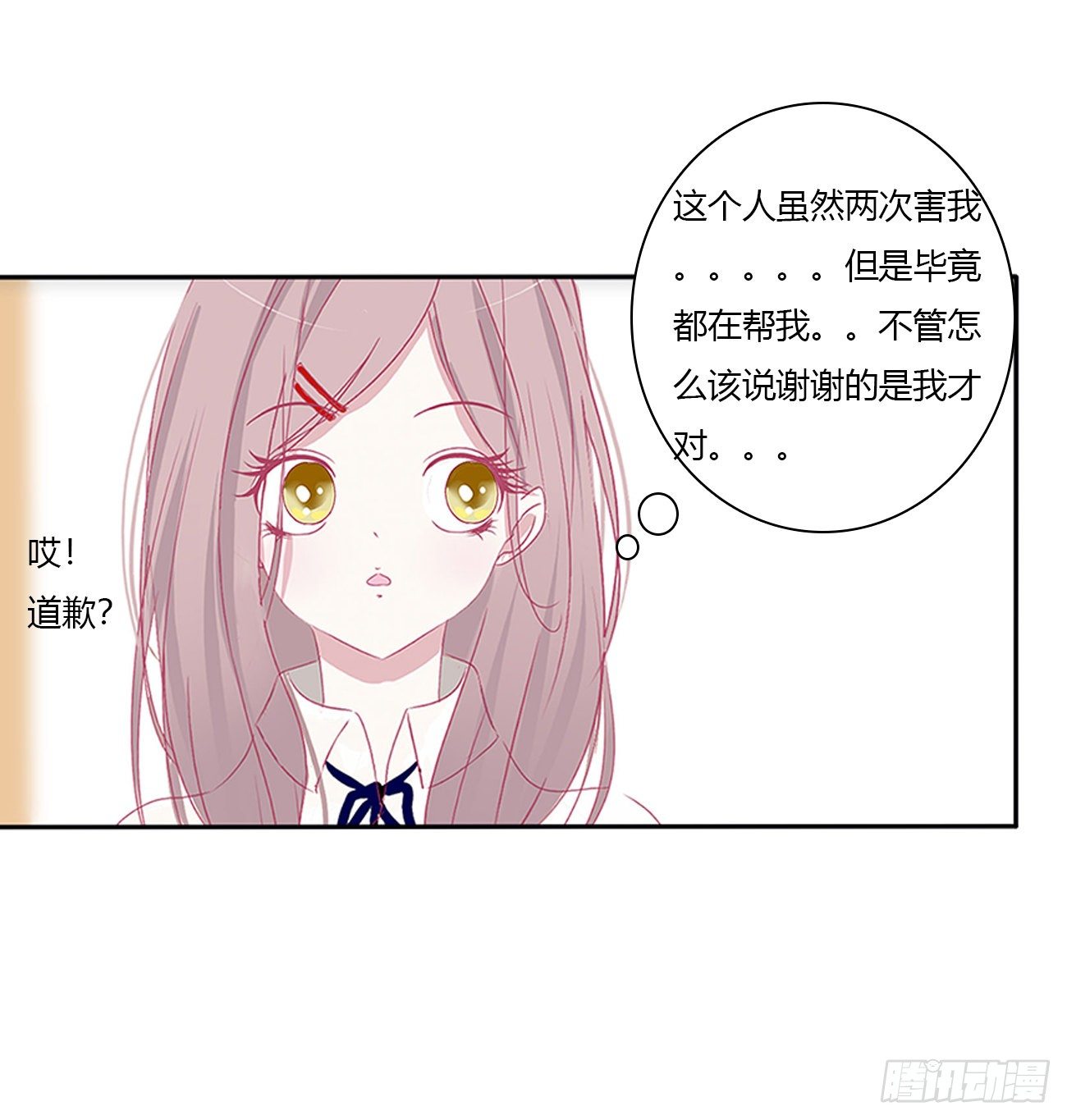 远离这个人！30