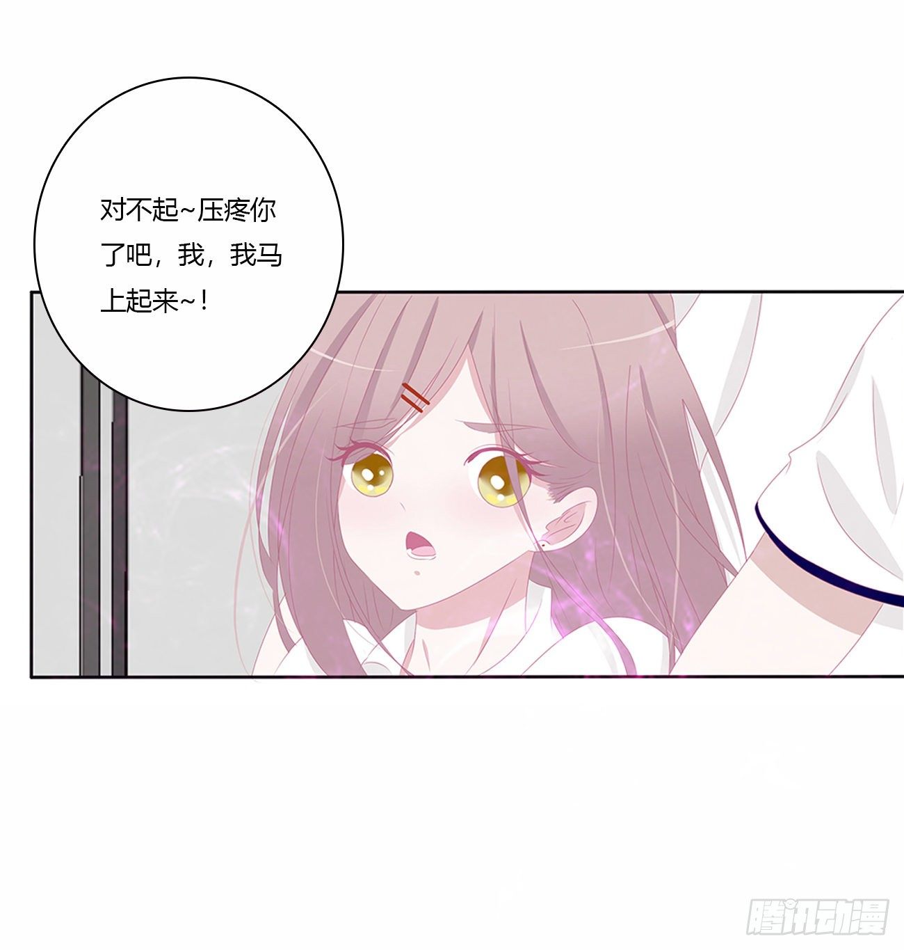 你好香啊~44
