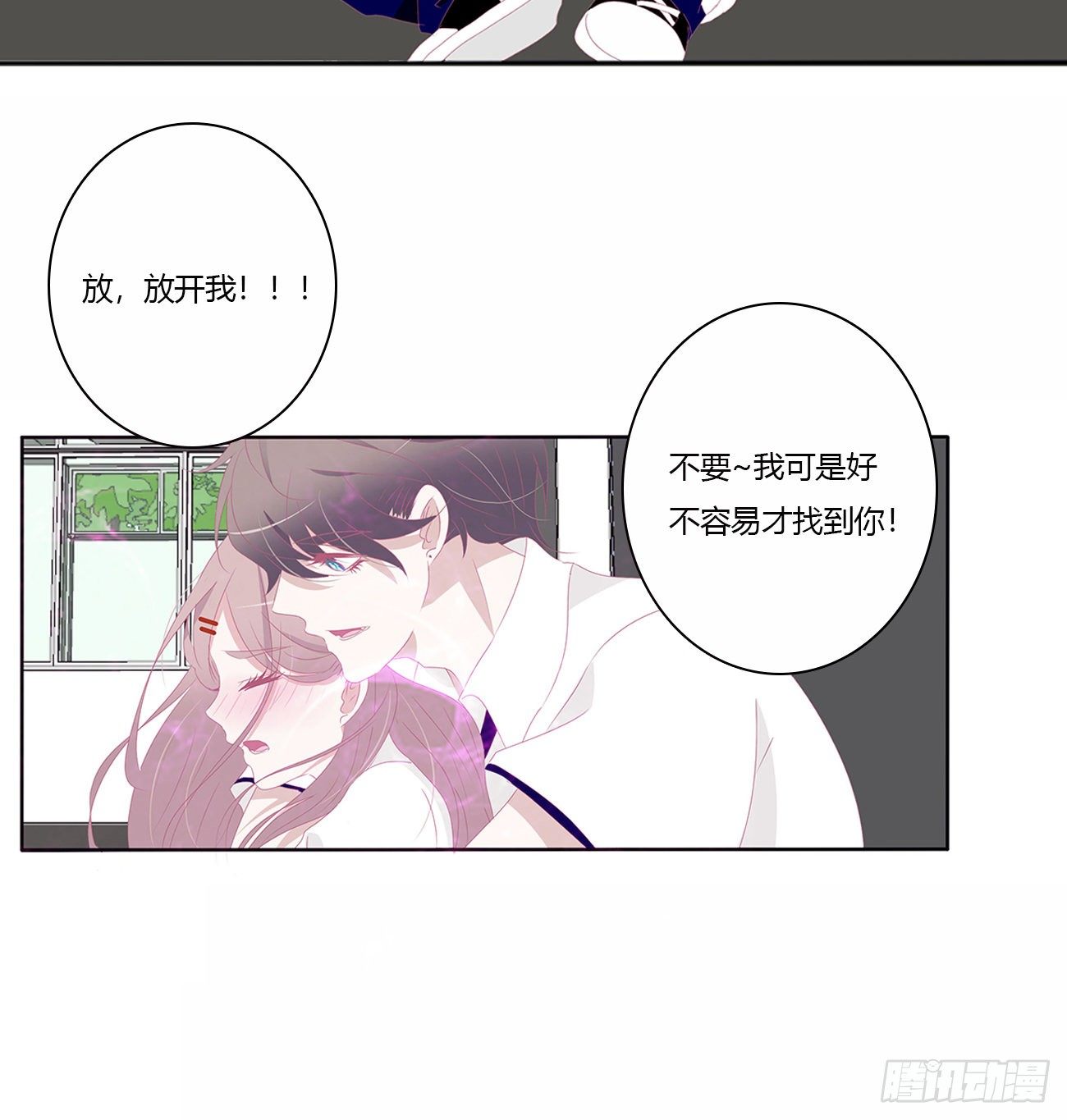 你好香啊~48