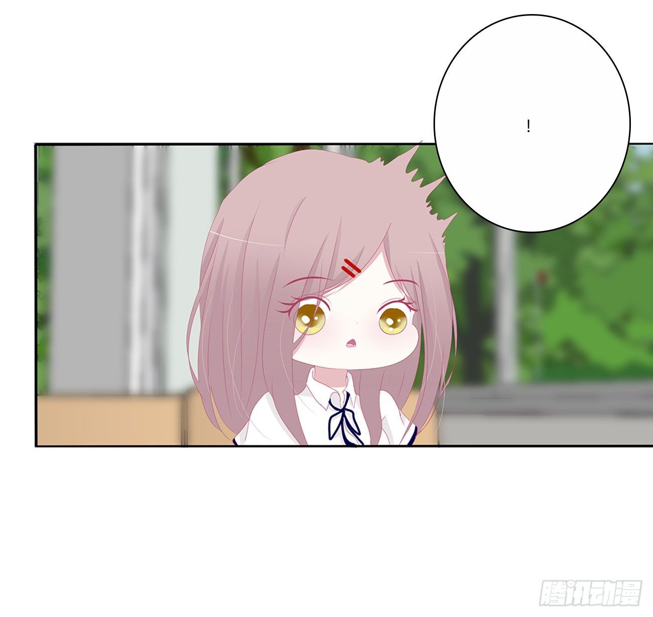 你好香啊~1