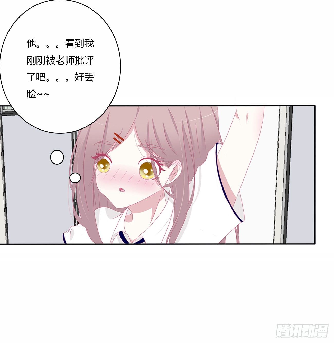 你好香啊~31