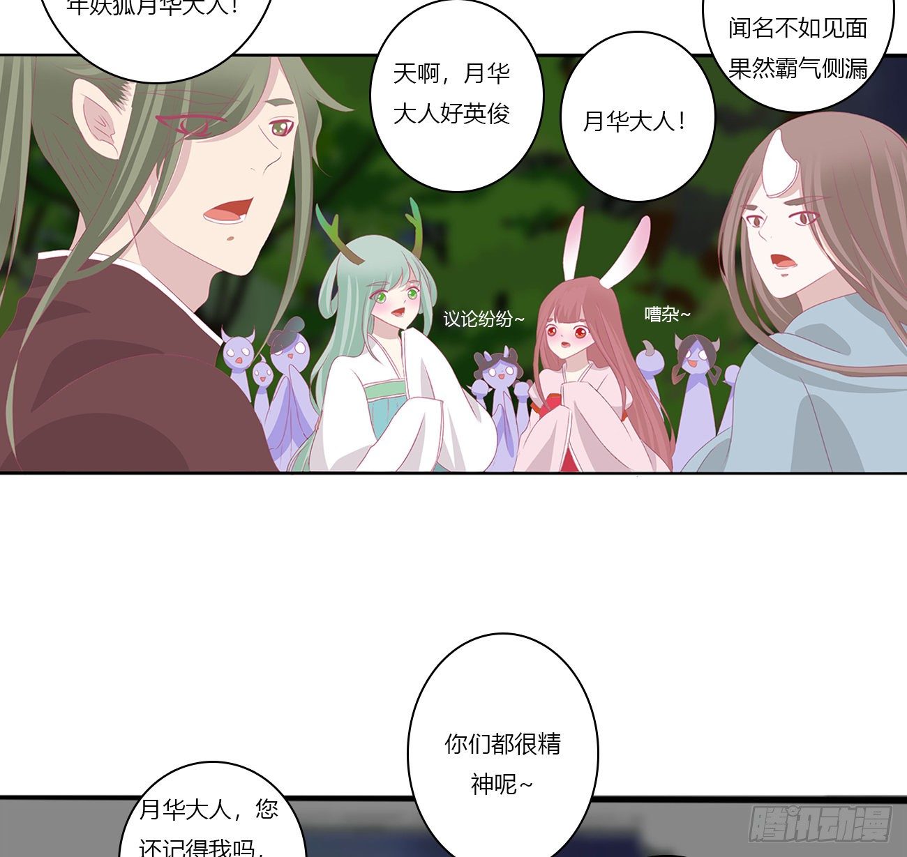 序言，开端10