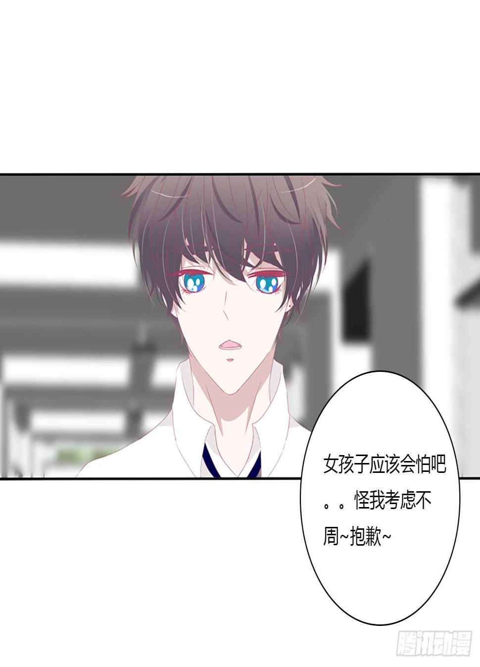 天生一对？7