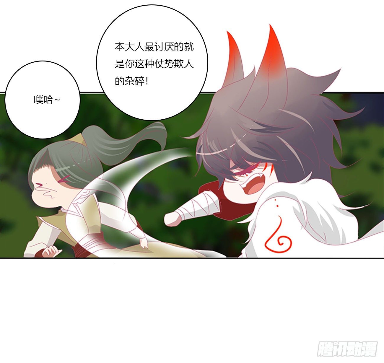 序言，开端16