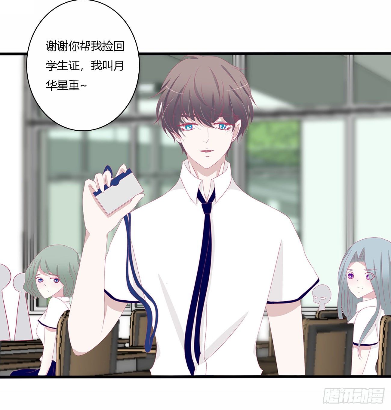 你好香啊~6