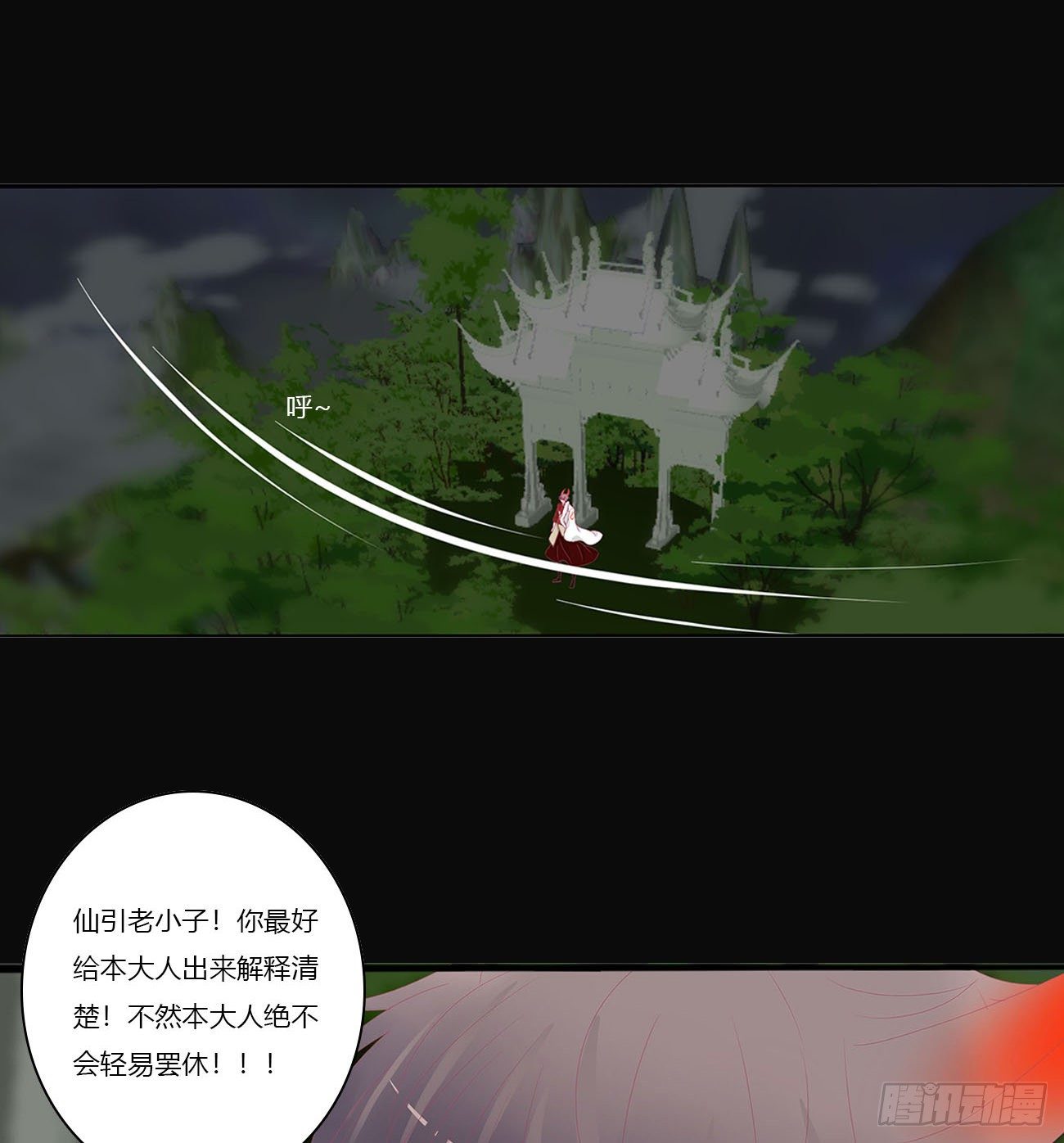 预告13