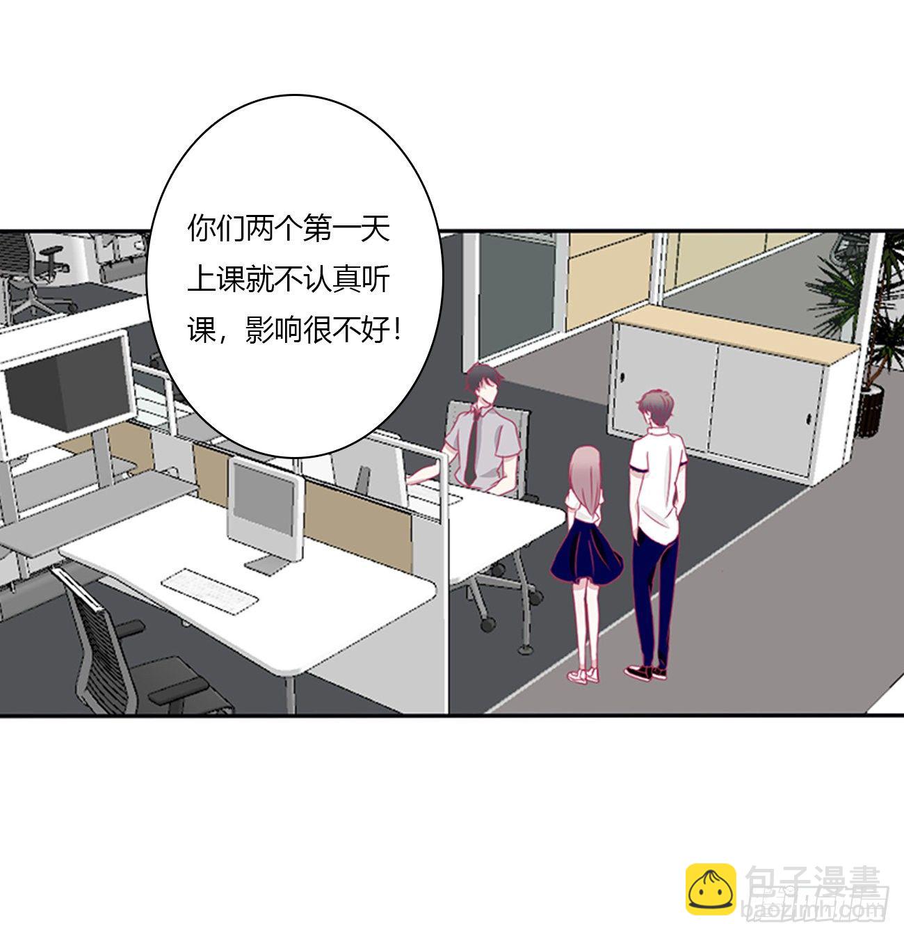 远离这个人！38