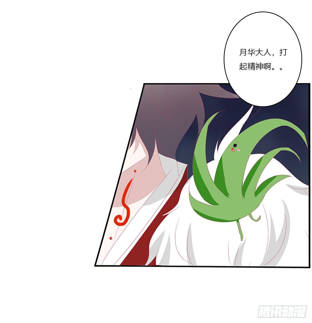 序言，开端30