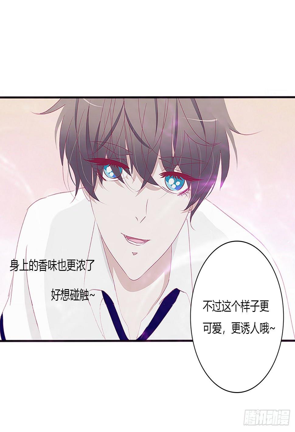 天生一对？17