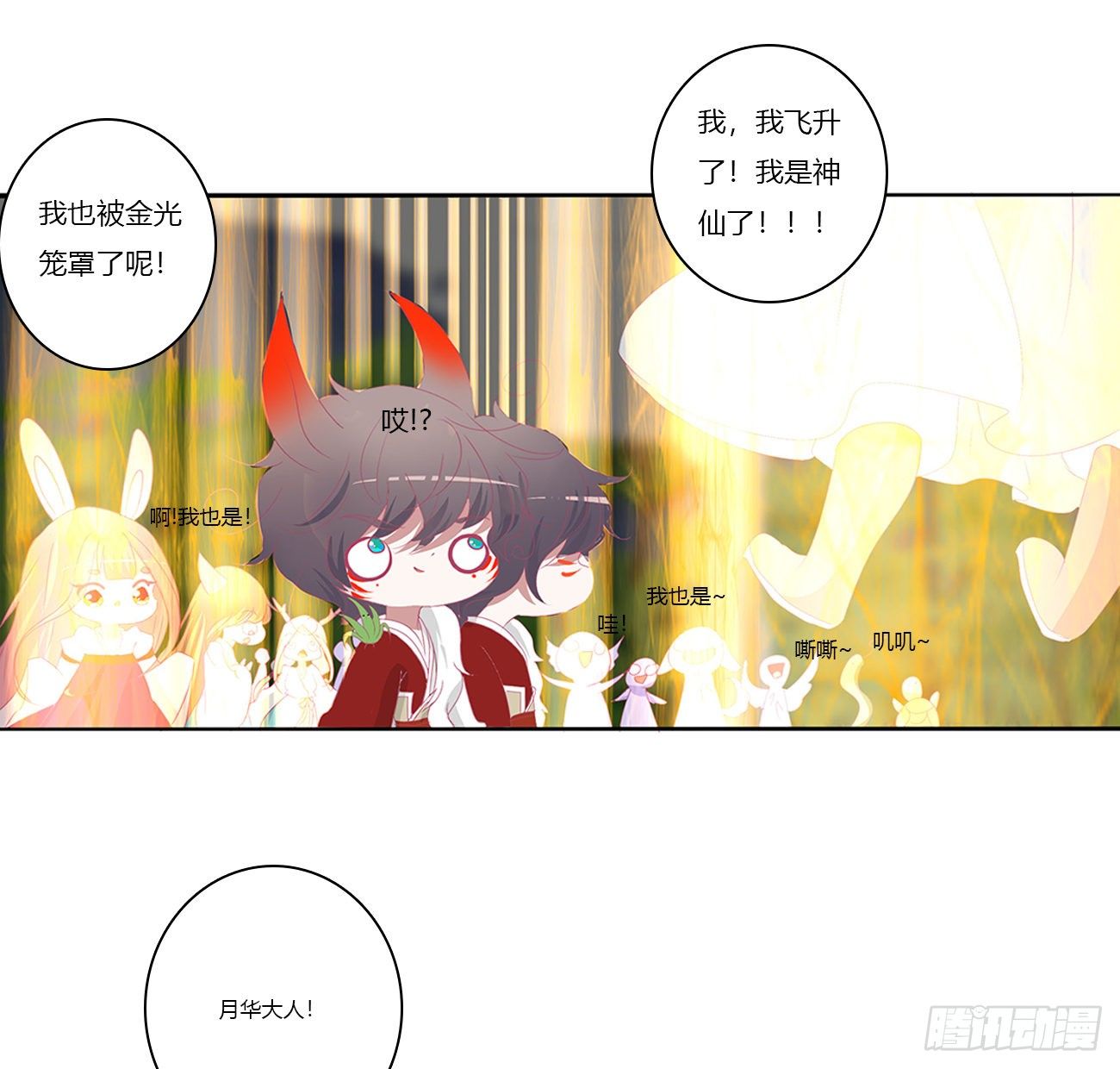 序言，开端23
