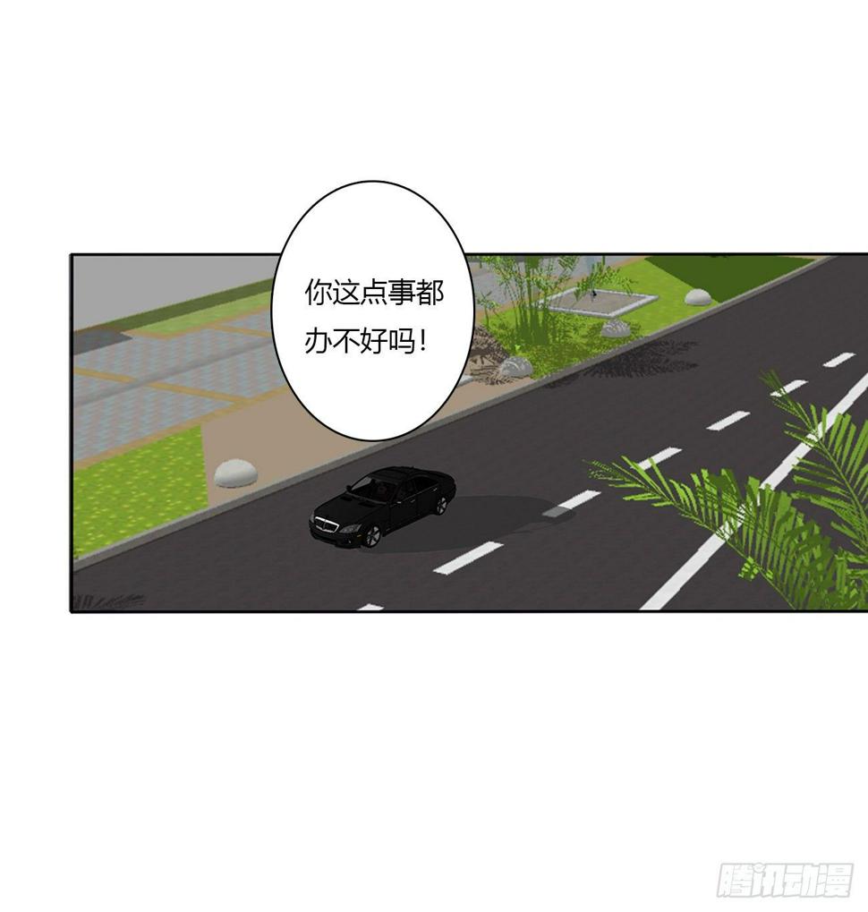 被误会了，讨厌13