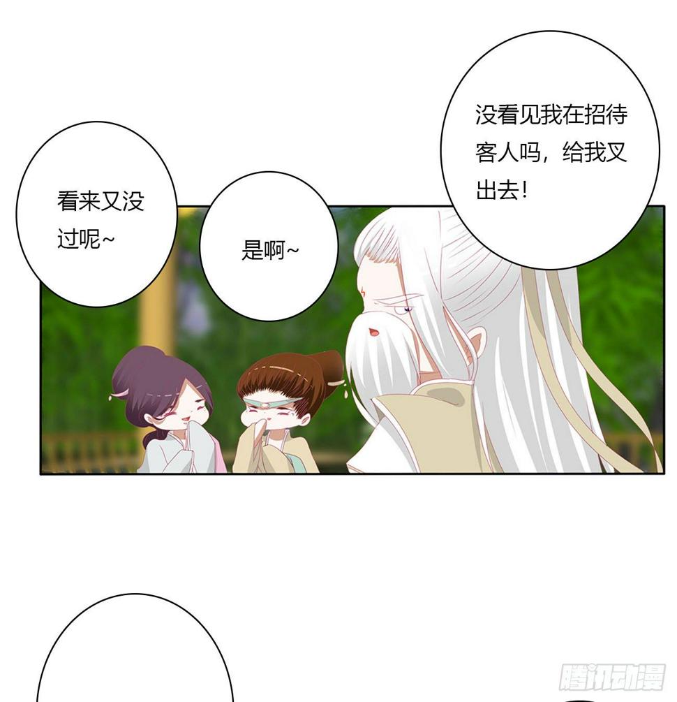 终于找到你！16
