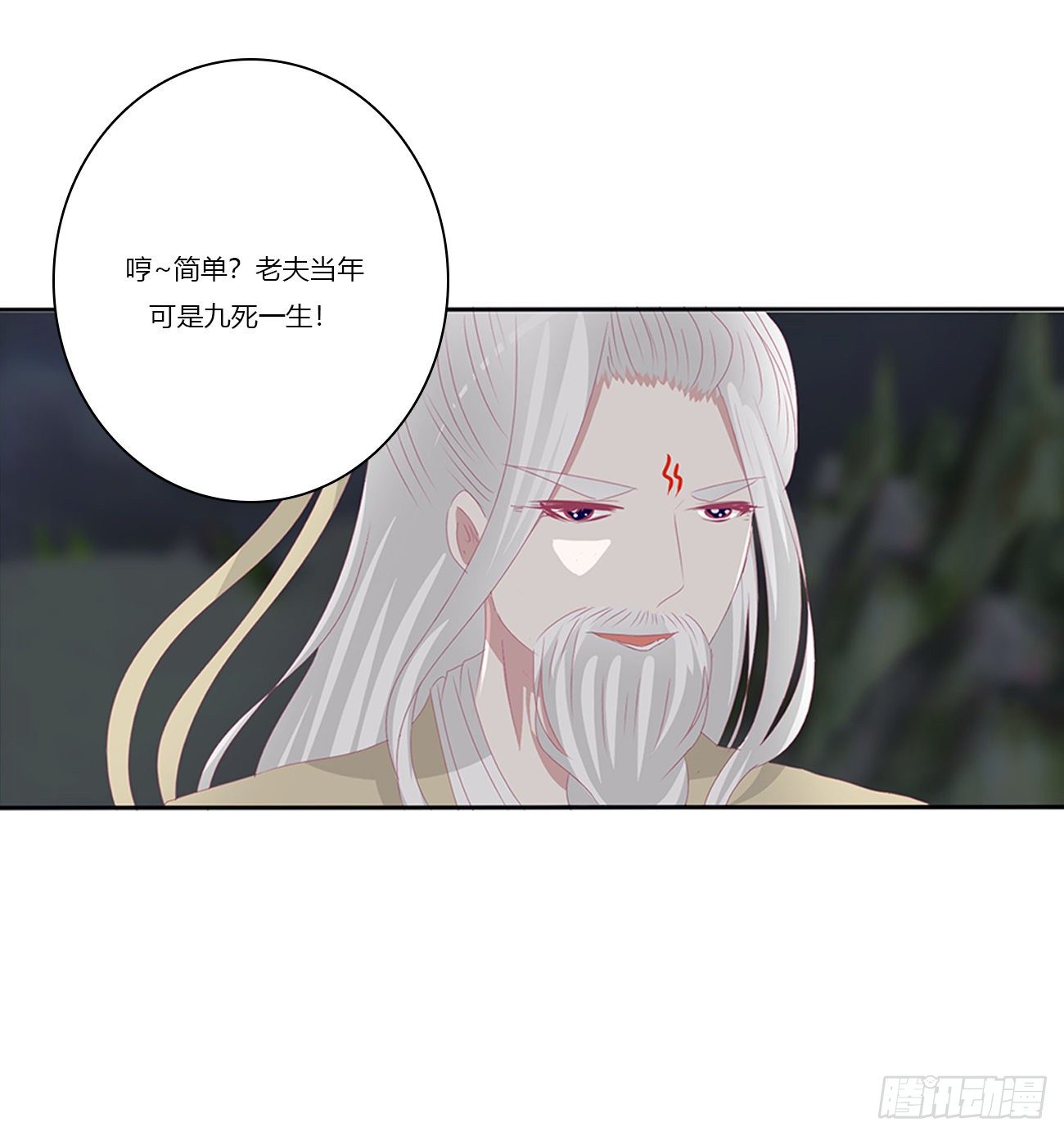 序言，开端52