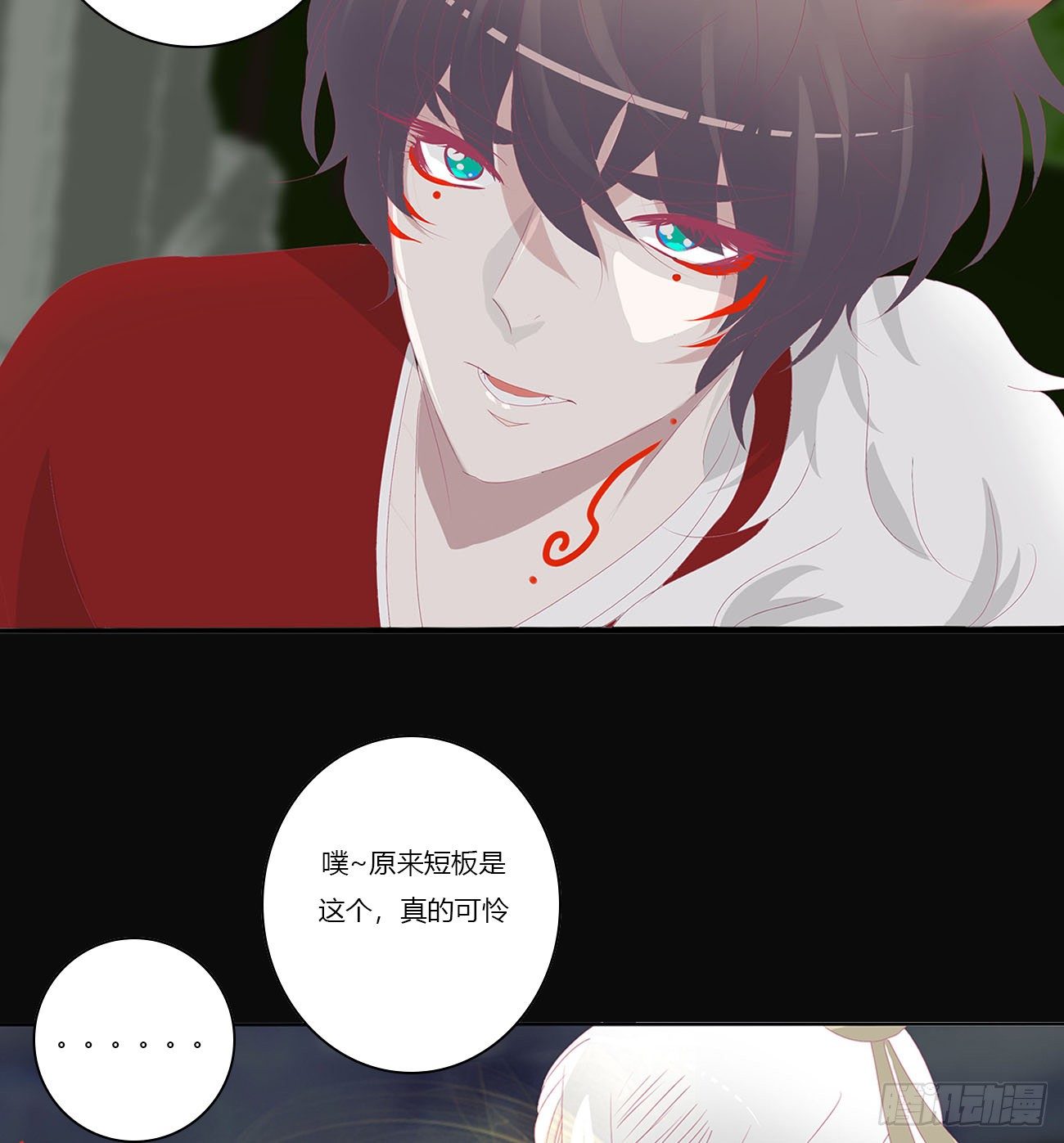预告14