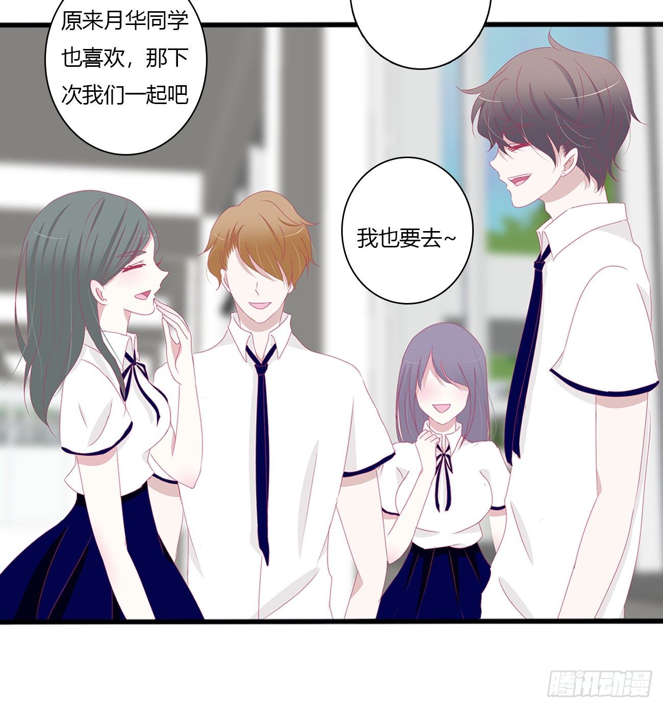被误会了，讨厌46